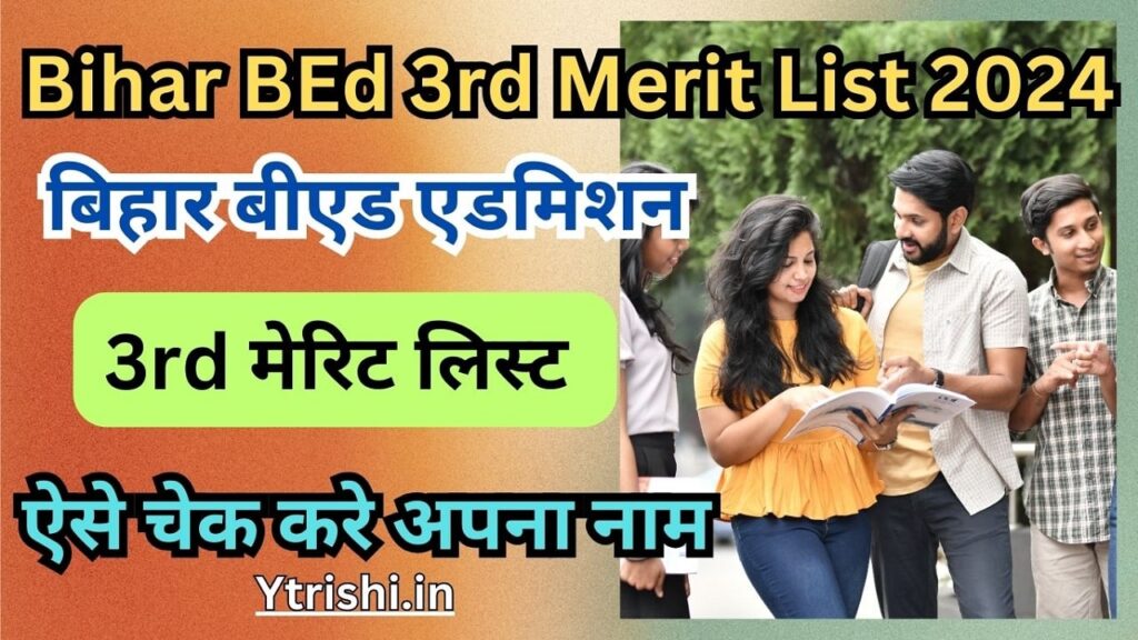 Bihar BEd 3rd Merit List 2024