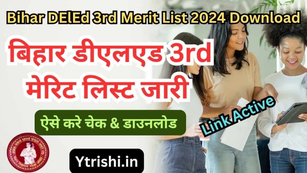 Bihar DElEd 3rd Merit List 2024 Download