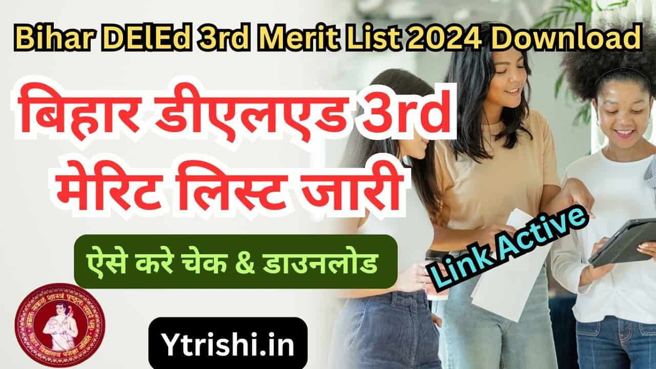 Bihar DElEd 3rd Merit List 2024 Download