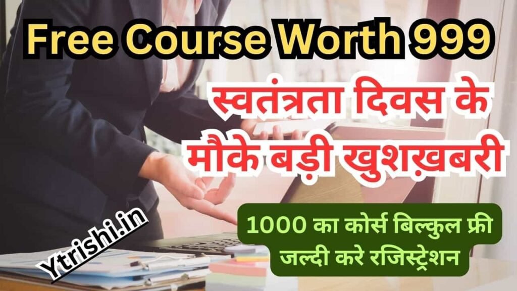 Free Course Worth 999