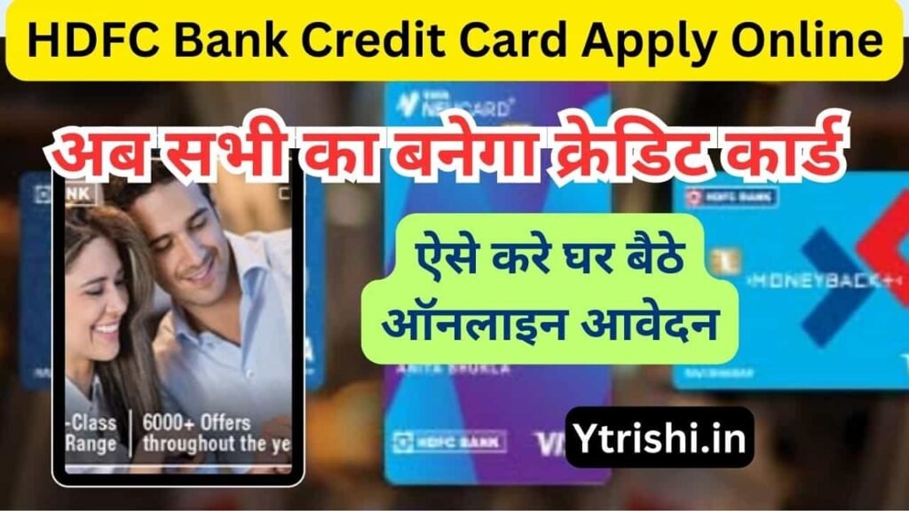 HDFC Bank Credit Card Apply