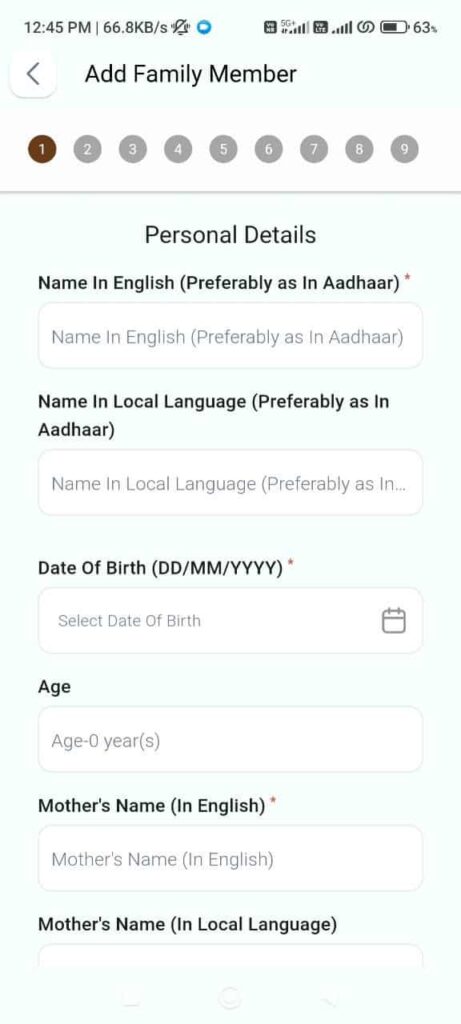 Ration Card Add Family Member Online