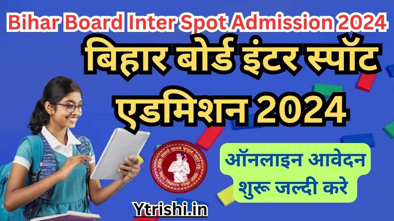 Bihar Board Inter Spot Admission 2024