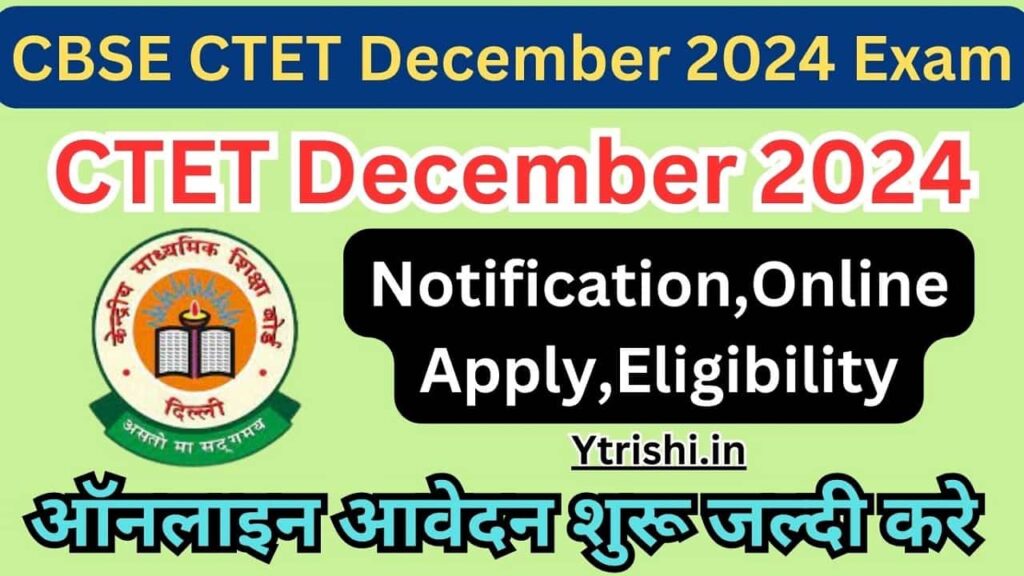 CTET December 2024