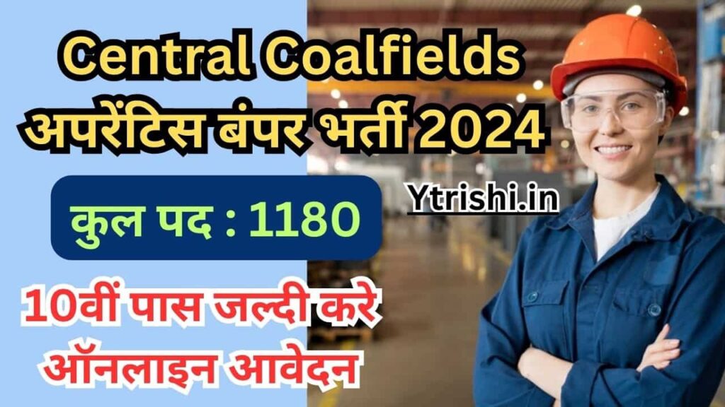 CCL Apprentice Recruitment 2024