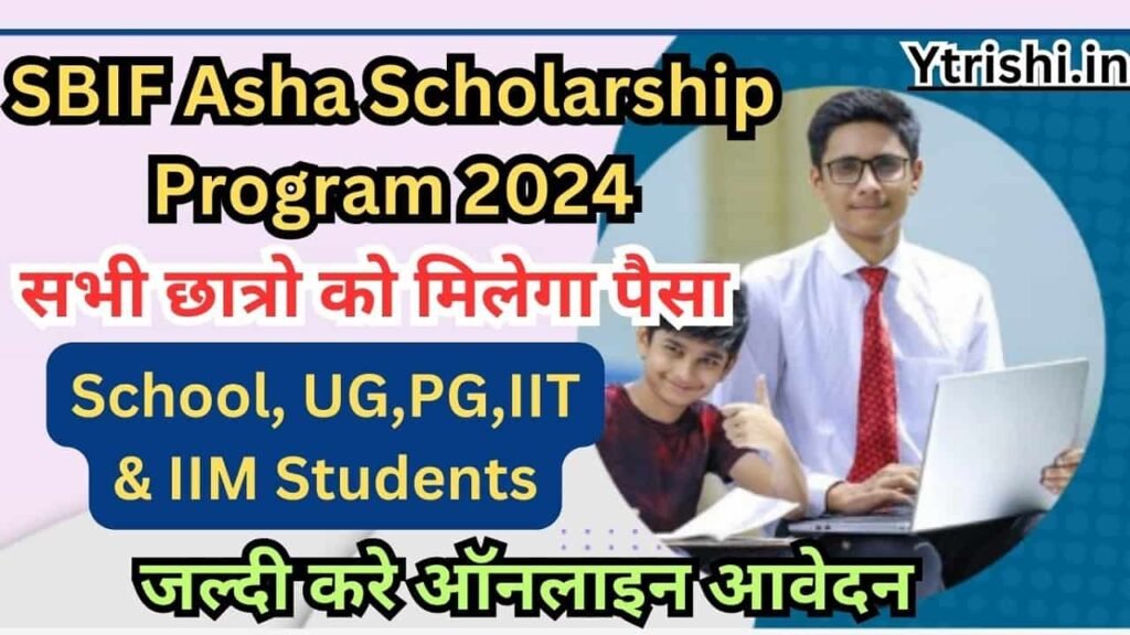 SBIF Asha Scholarship Program 2024