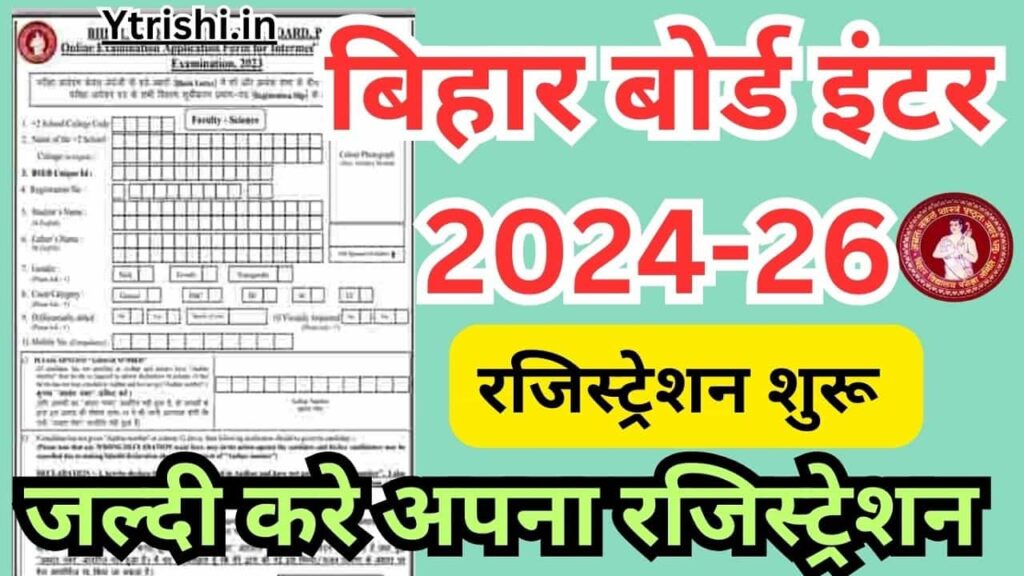 Bihar Board Inter Registration 2024-26