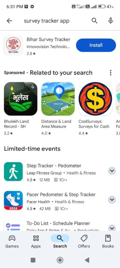 Bihar Jamin Survey Tracker App