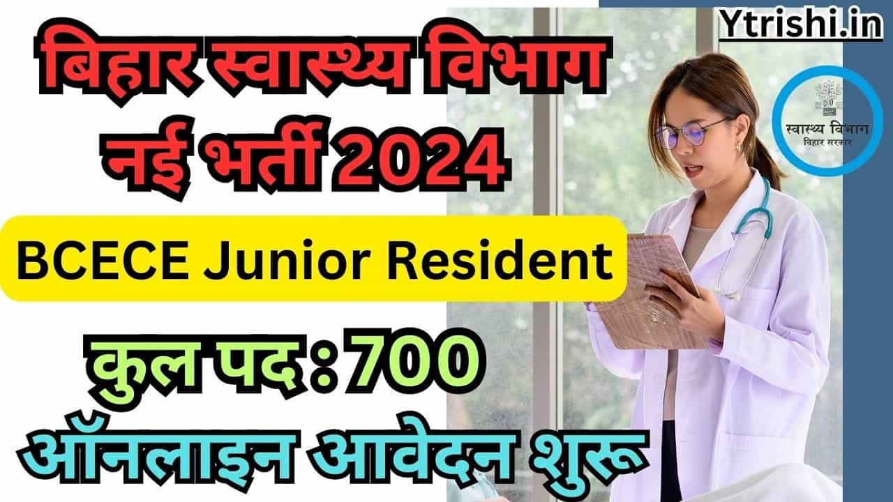 BCECE Junior Resident Recruitment 2024
