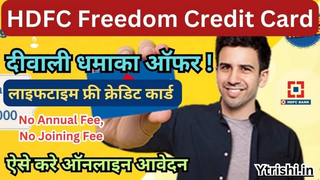 HDFC Freedom Credit Card