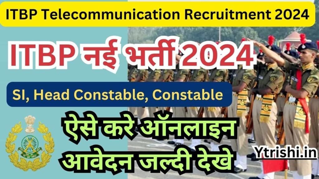 ITBP Telecommunication Recruitment 2024