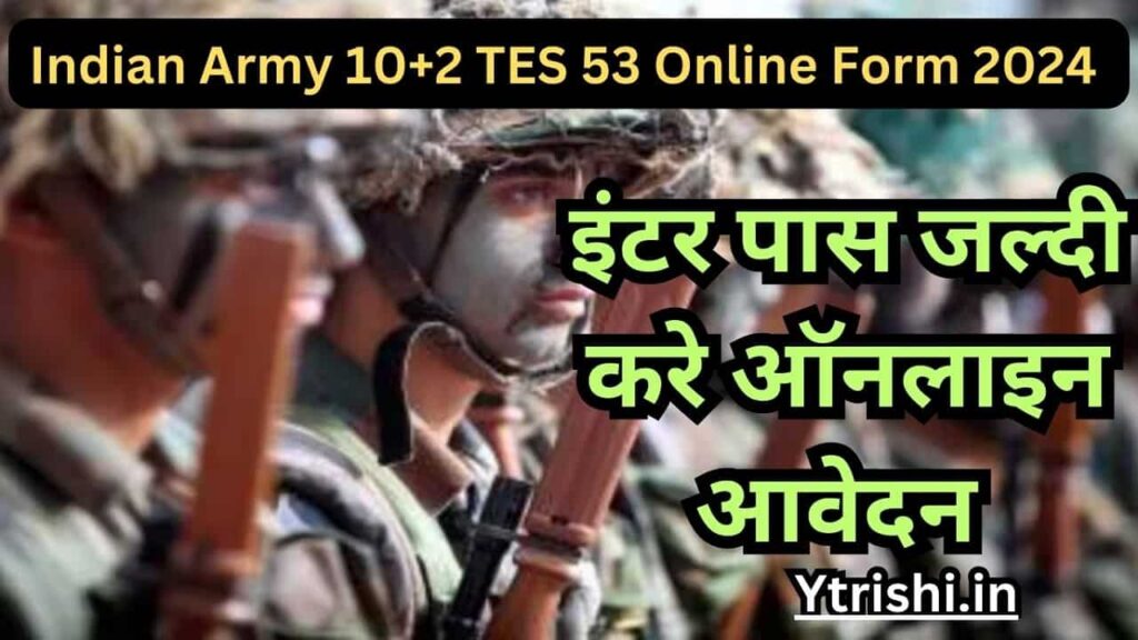 Indian Army 10+2 TES 53 Online Form 2024