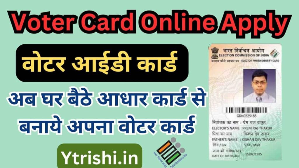 Voter Card Online Apply