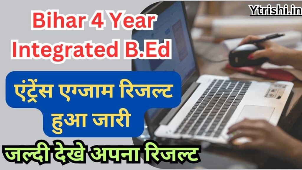 Bihar Integrated BEd Result 2024