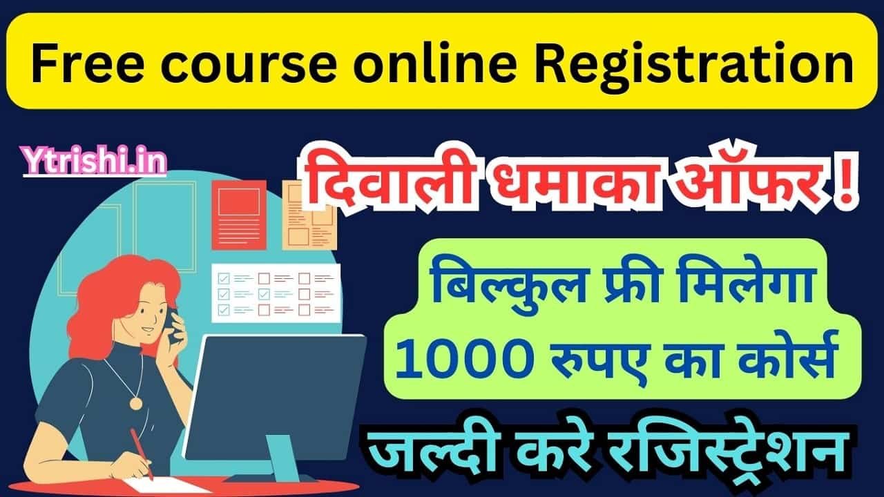 Free course online Registration