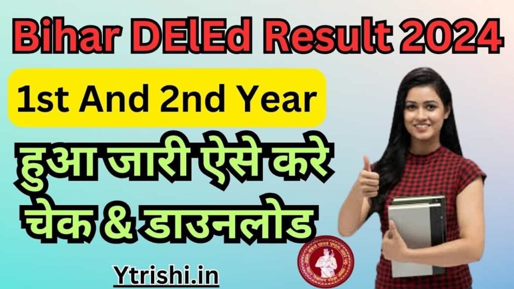 Bihar DELED 1st And 2nd Year Result 2024