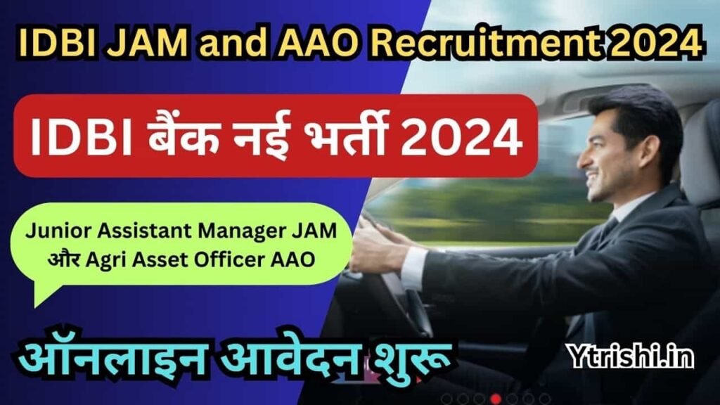 IDBI JAM and AAO Recruitment 2024