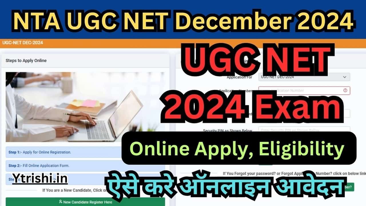 UGC NET 2024