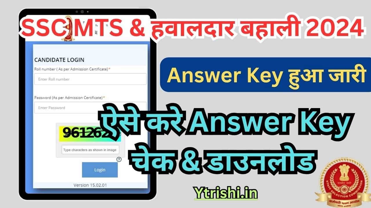 SSC MTS 2024 Answer Key