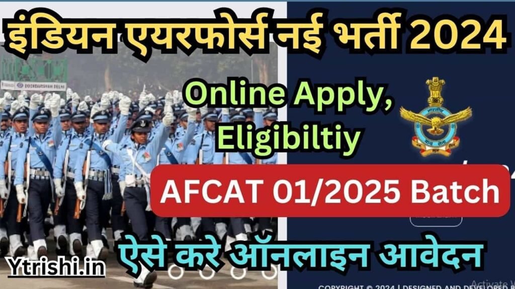 Indian Airforce AFCAT 01/2025 Batch Recruitment 2024