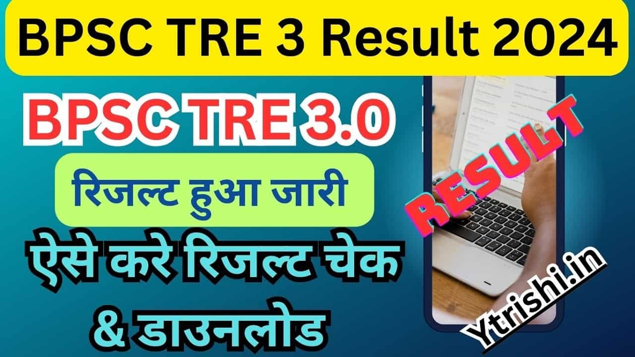 BPSC TRE 3 Result 2024