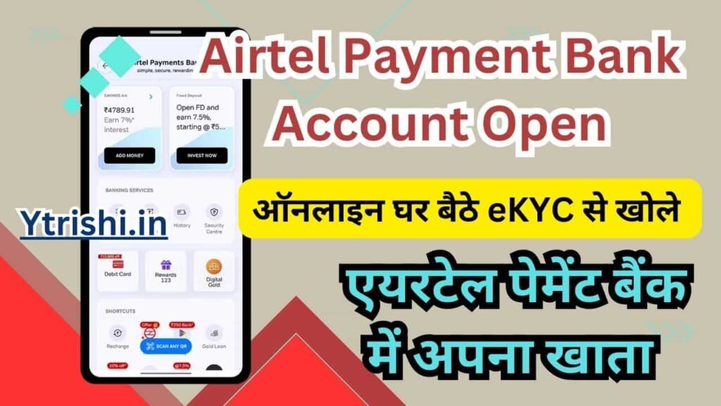 Airtel Payment Bank Account Open