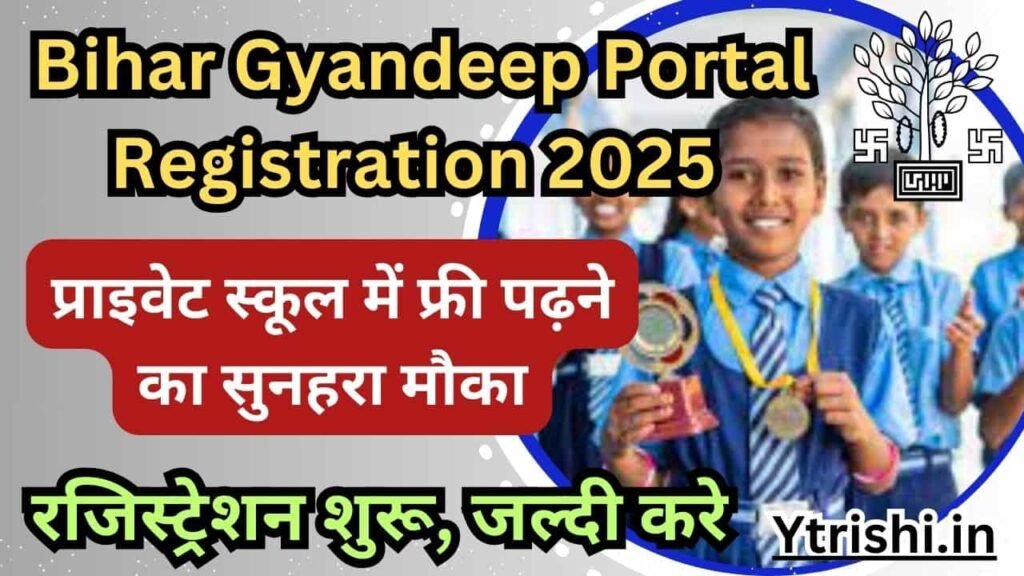 Bihar Gyandeep Portal Registration 2025