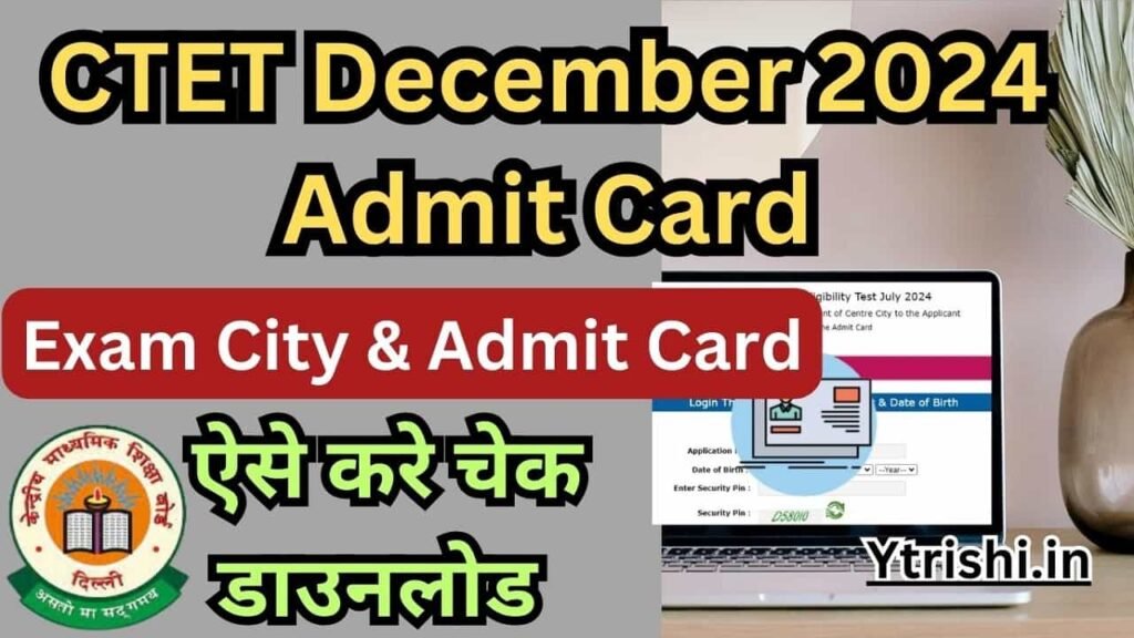 CTET December 2024 Admit Card