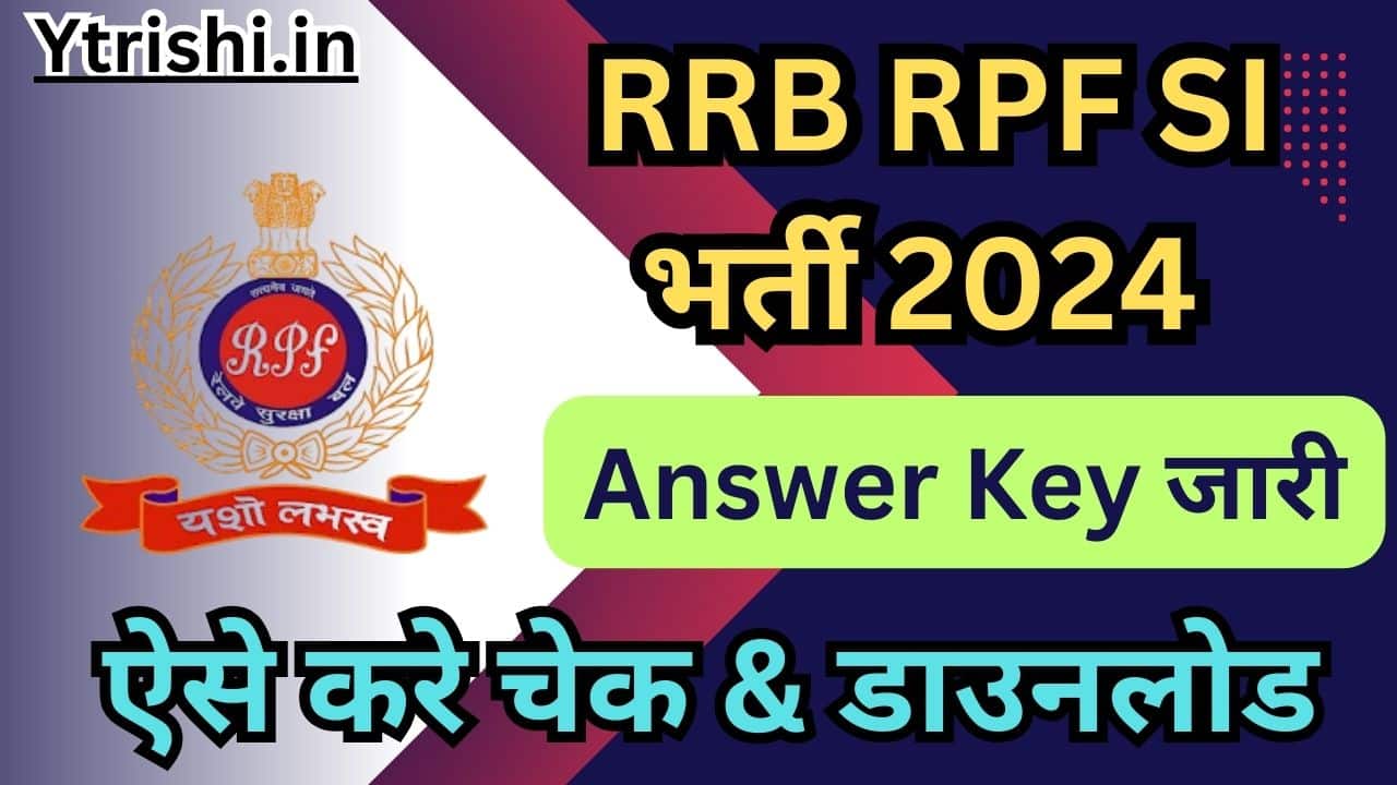 RRB RPF SI Answer Key 2024