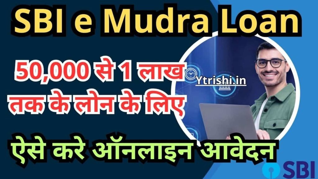 Sbi mudra loan apply online 50000