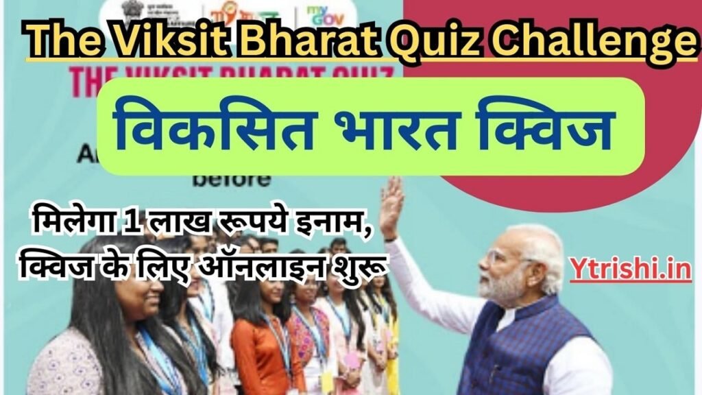 The Viksit Bharat Quiz Challenge