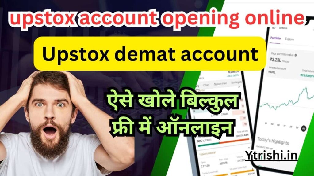 upstox account opening online