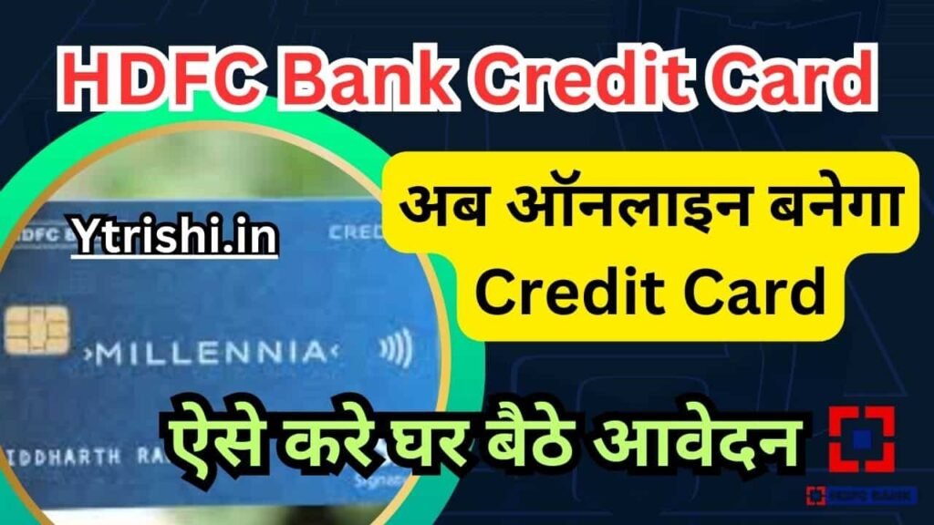 HDFC Credit Card Apply