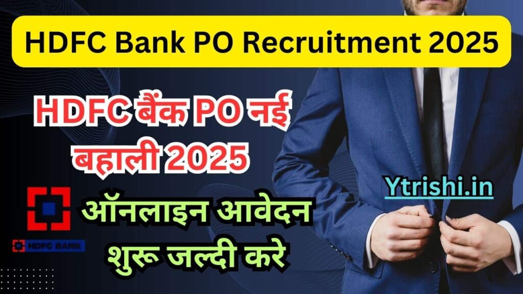 HDFC Bank PO Recruitment 2025