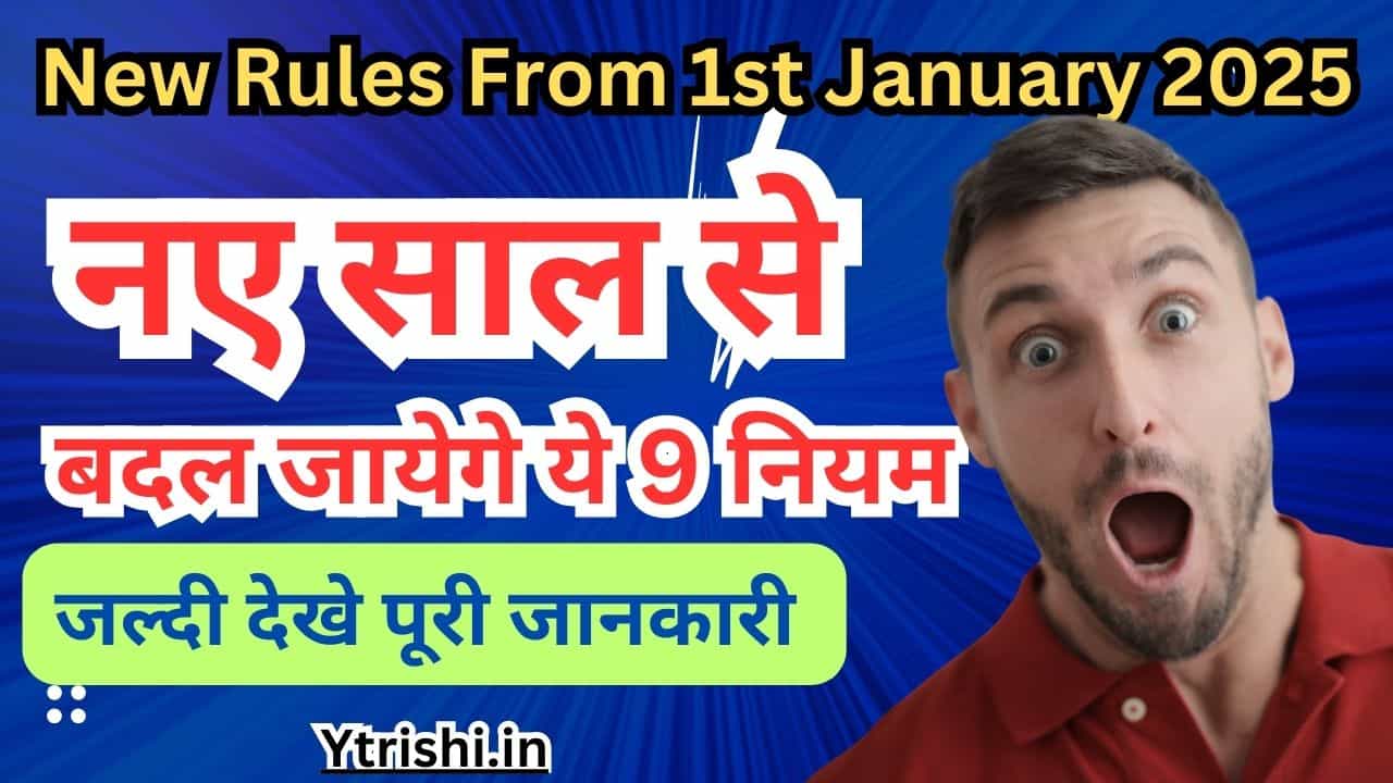 New Rules From 1st January 2025