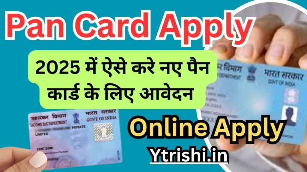 Pan Card Apply