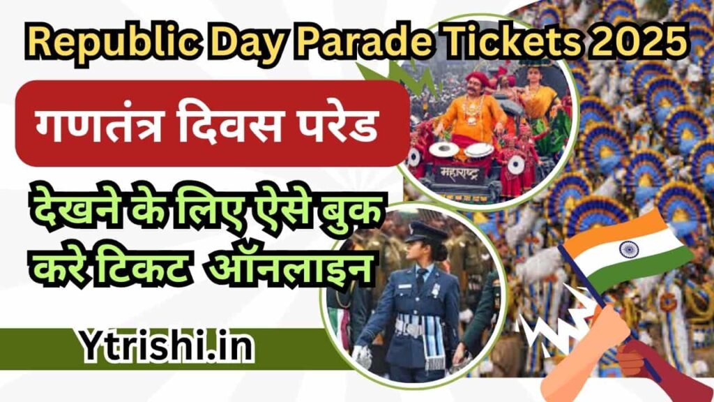 Republic Day Parade Tickets 2025