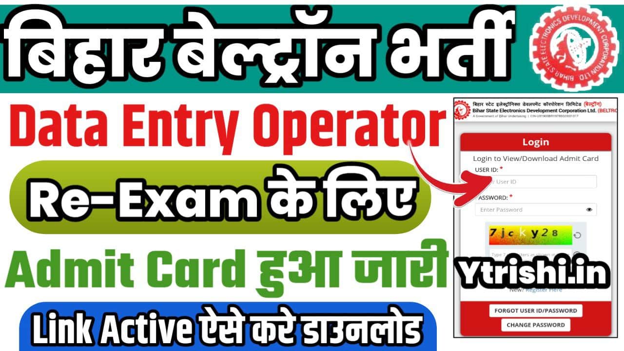 Beltron DEO Admit Card 2025