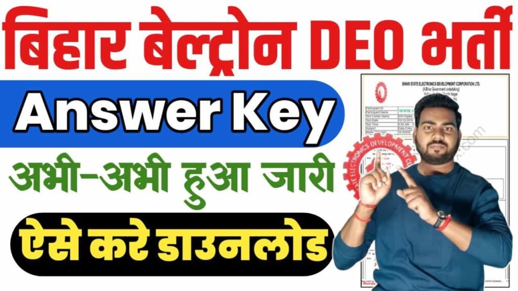 Beltron DEO Answer Key 2025