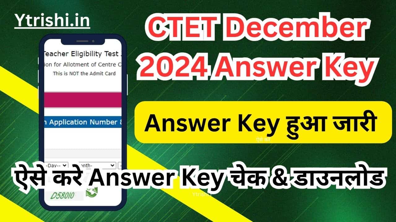 CTET December 2024 Answer Key