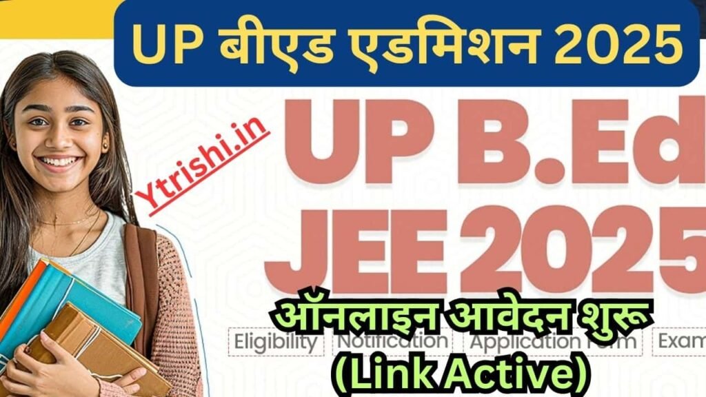 UP BEd 2025 Registration