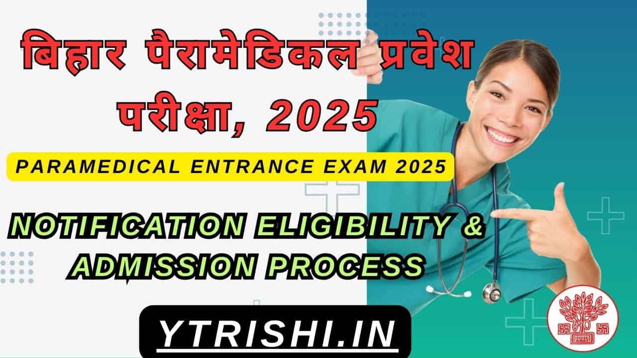 Bihar Paramedical Entrance Exam 2025