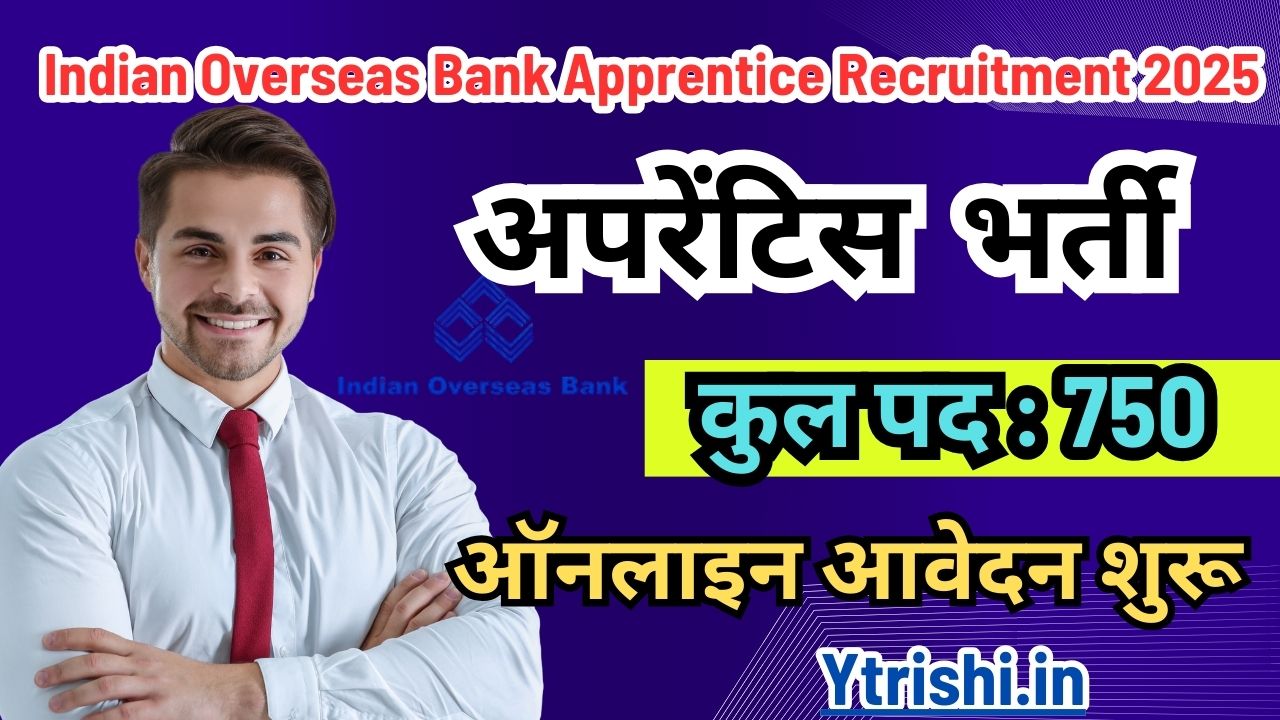 Indian Overseas Bank Apprentice Recruitment 2025