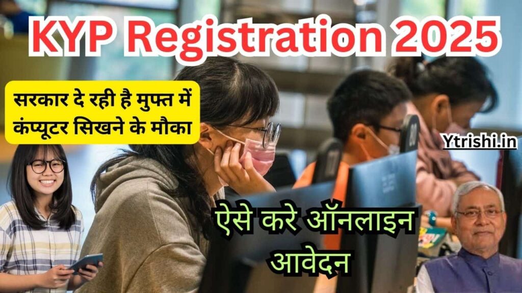 KYP Registration 2025