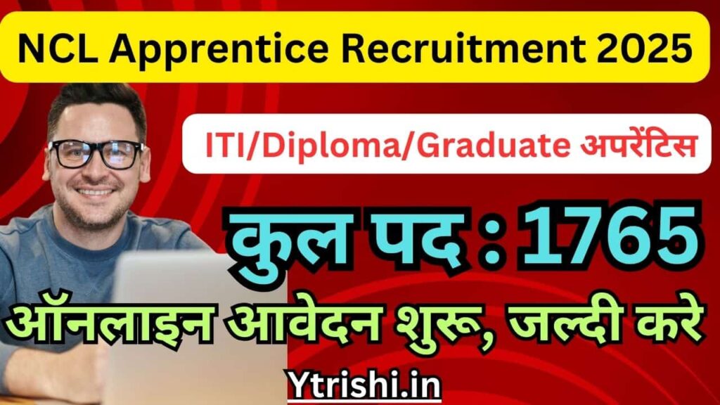 NCL Apprentice Recruitment 2025