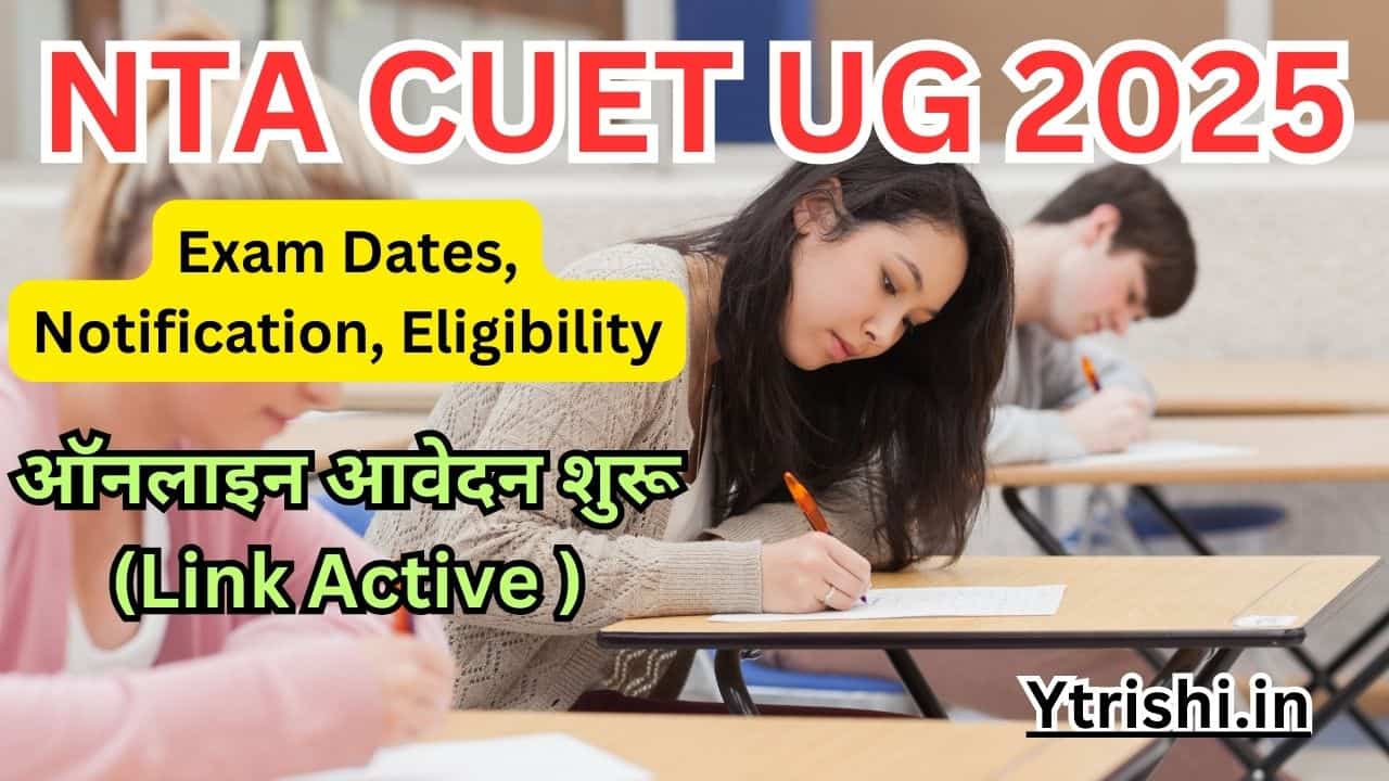 NTA CUET UG 2025 Registration