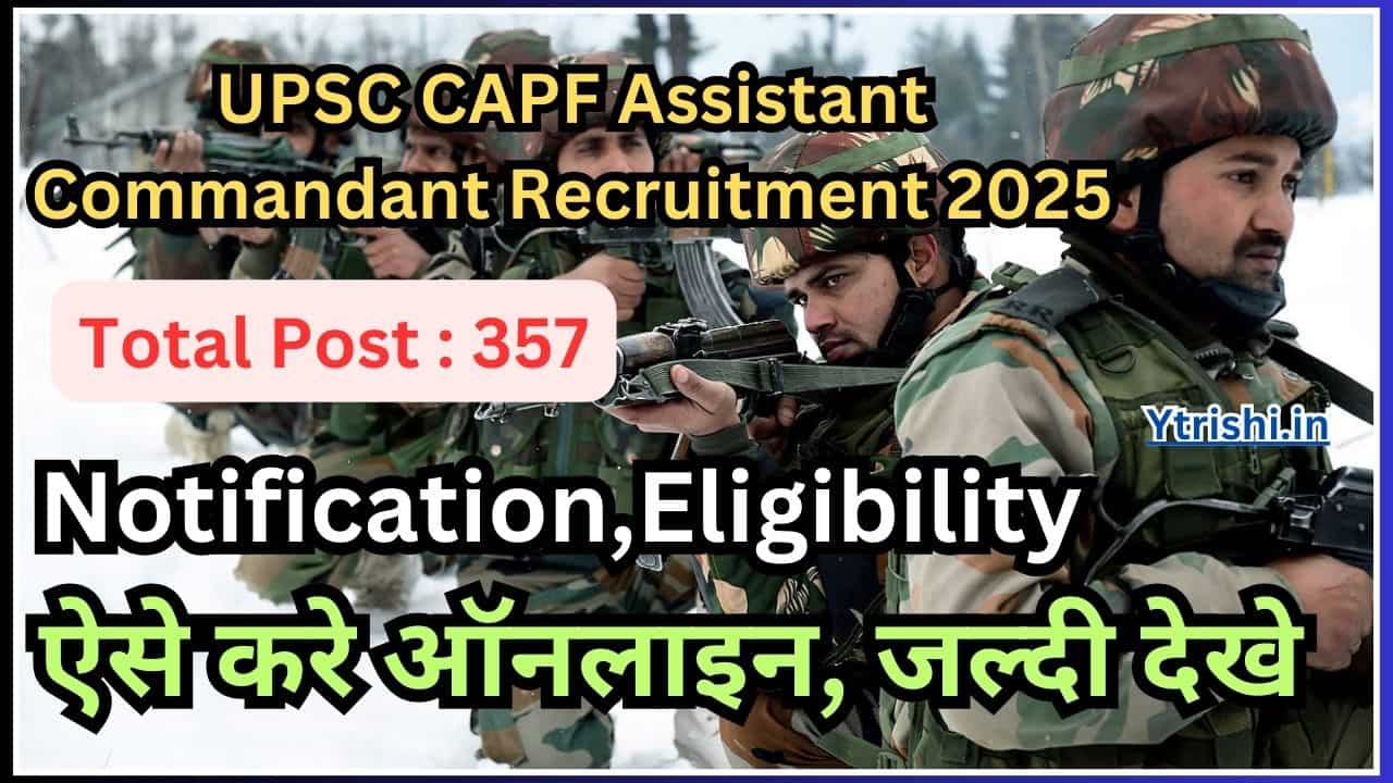 UPSC CAPF Assistant Commandant Recruitment 2025