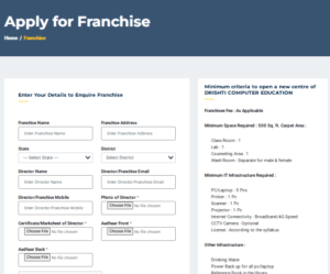 computer center free franchise