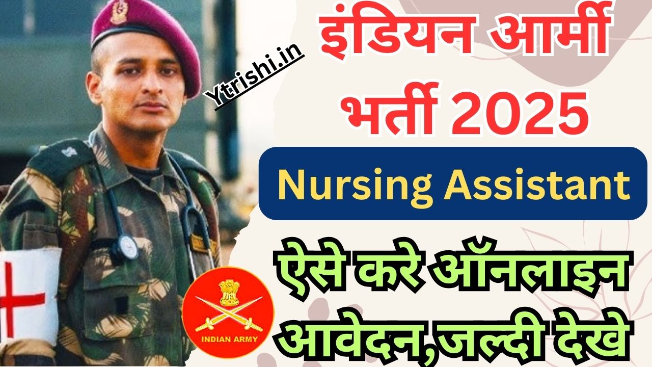 Indian Army Nursing Assistant Recruitment 2025