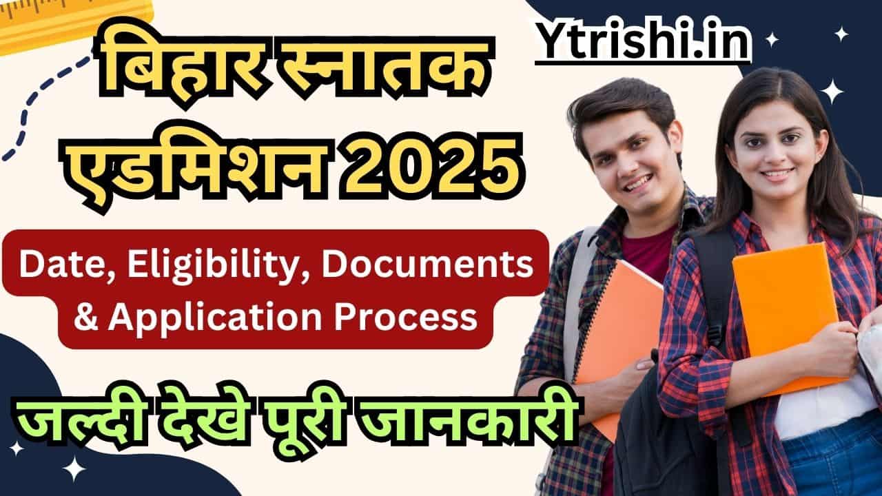 Bihar Graduation Admission 2025
